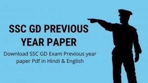 ssc gd previous year question paper in hindi