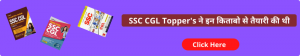 SSC CGL Previous Year Paper books