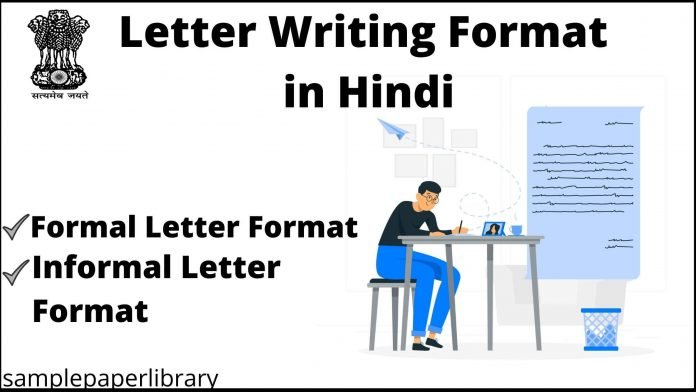 A student write a letter in hindi