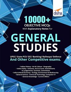 General studies books for 2021