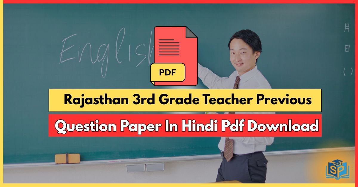 Rajasthan 3rd Grade Teacher Previous Question Paper In Hindi Pdf: