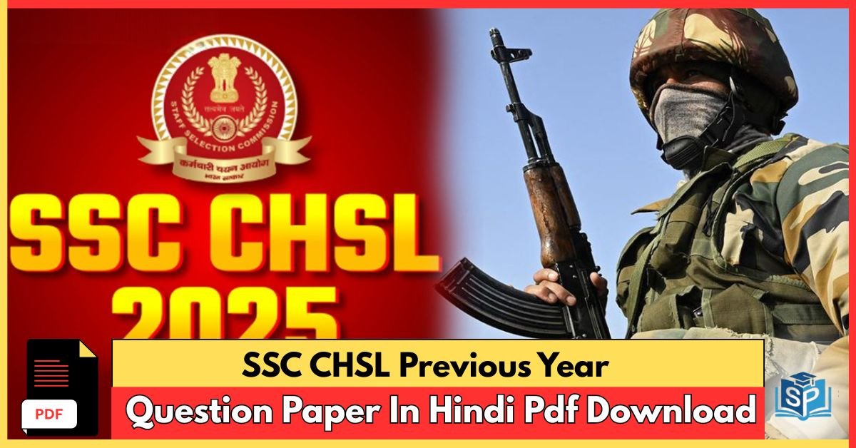SSC CHSL Previous Year Question Paper In Hindi Pdf Download