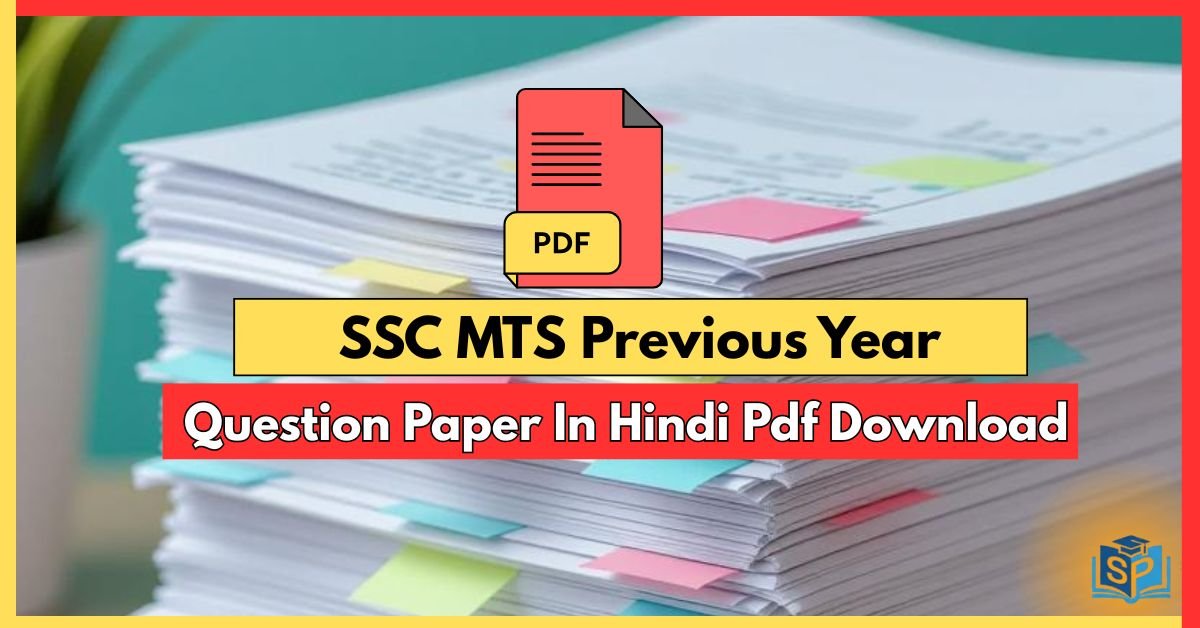 SSC MTS Previous Year Question Paper In Hindi Pdf Download